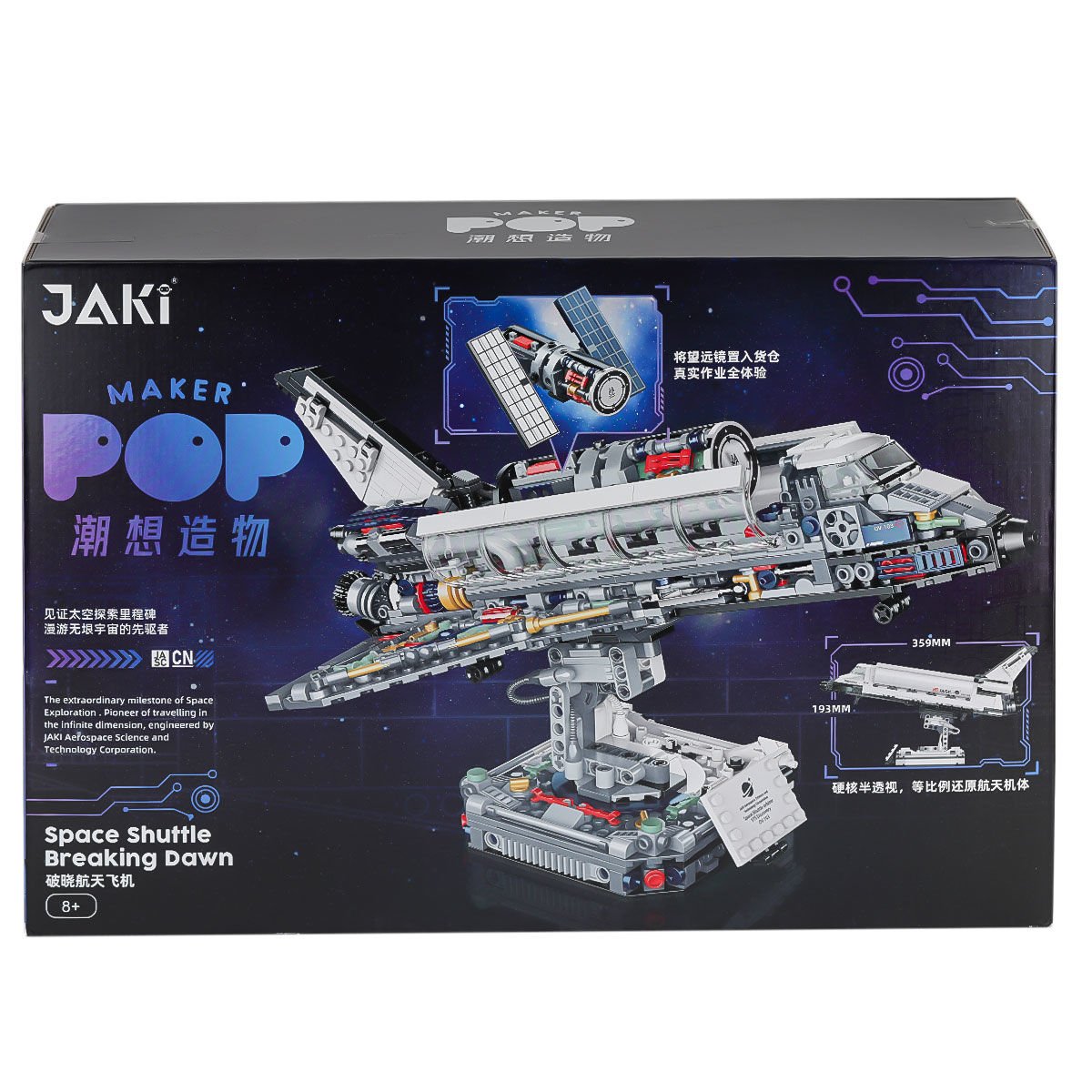 JK8502 Jaki Block - Breakig Dawn Uzay Aracı 954 Parça Yapım Seti