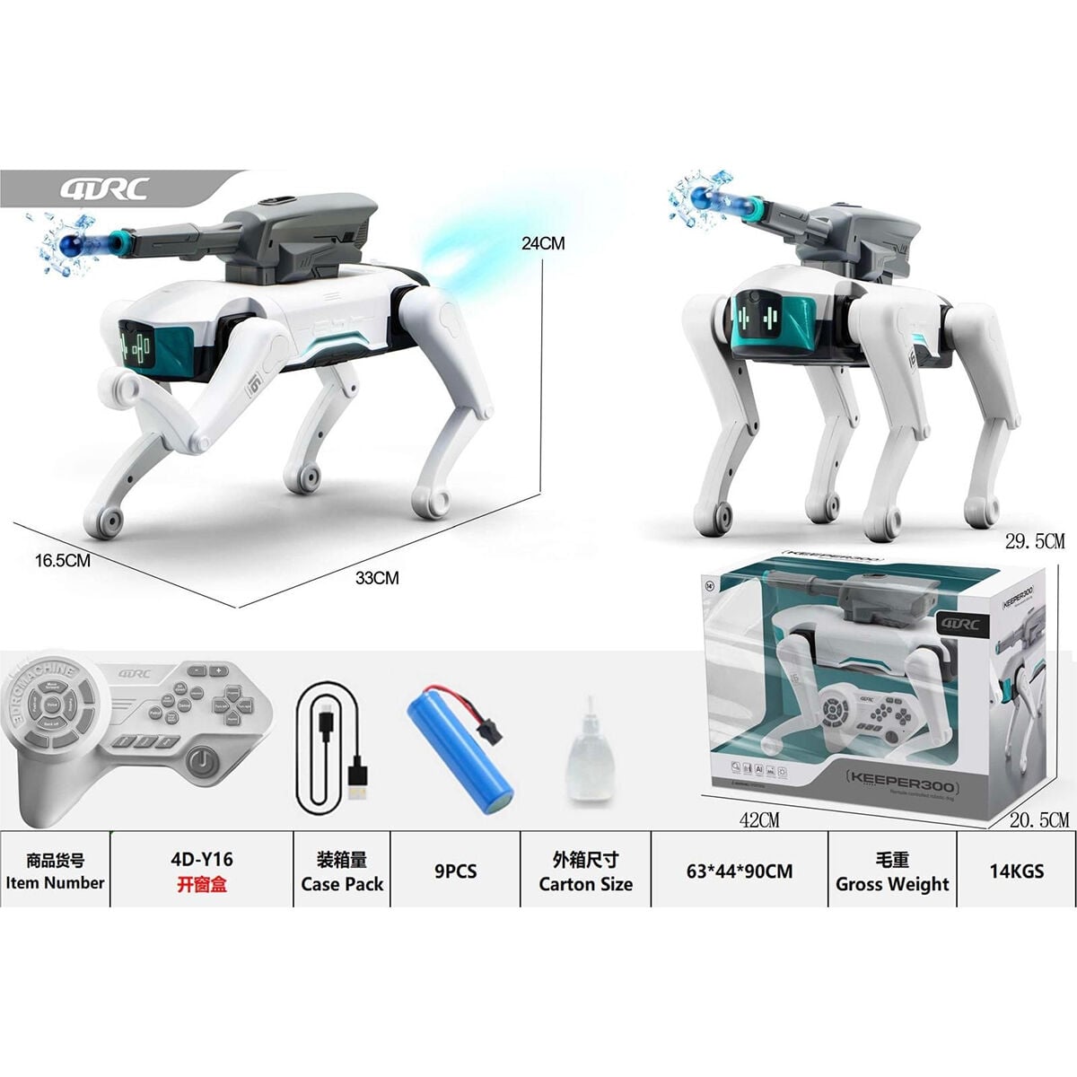 4D-Y16 KUMANDALI ÇOK FONKSİYONLU AKILLI MEKANİK KÖPEK