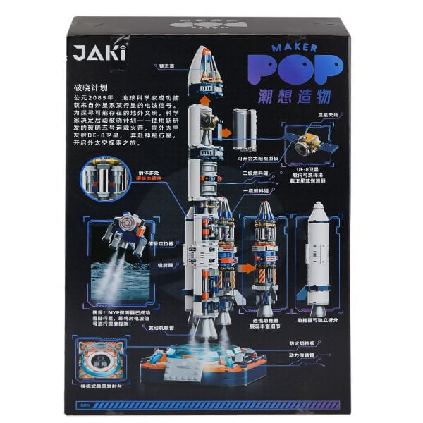 JK8501 Jaki Block -  Breaking Dawn V Roketi 800 Parça Yapım Seti