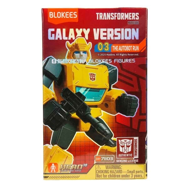 71103 SUN-BLO-FİGÜR TRANSFORMERS GALAXY VERSİYON 03 TRNS 9D(Belirtilen fiyat, tekli satış için adet fiyatıdır.)