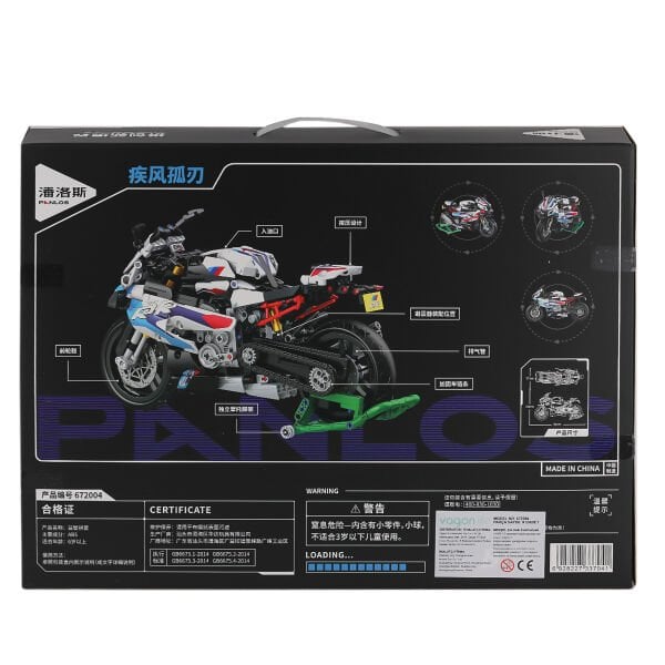 P672004 Panlos 1000RR Motor 912 Parça Blok Seti -Vagon life