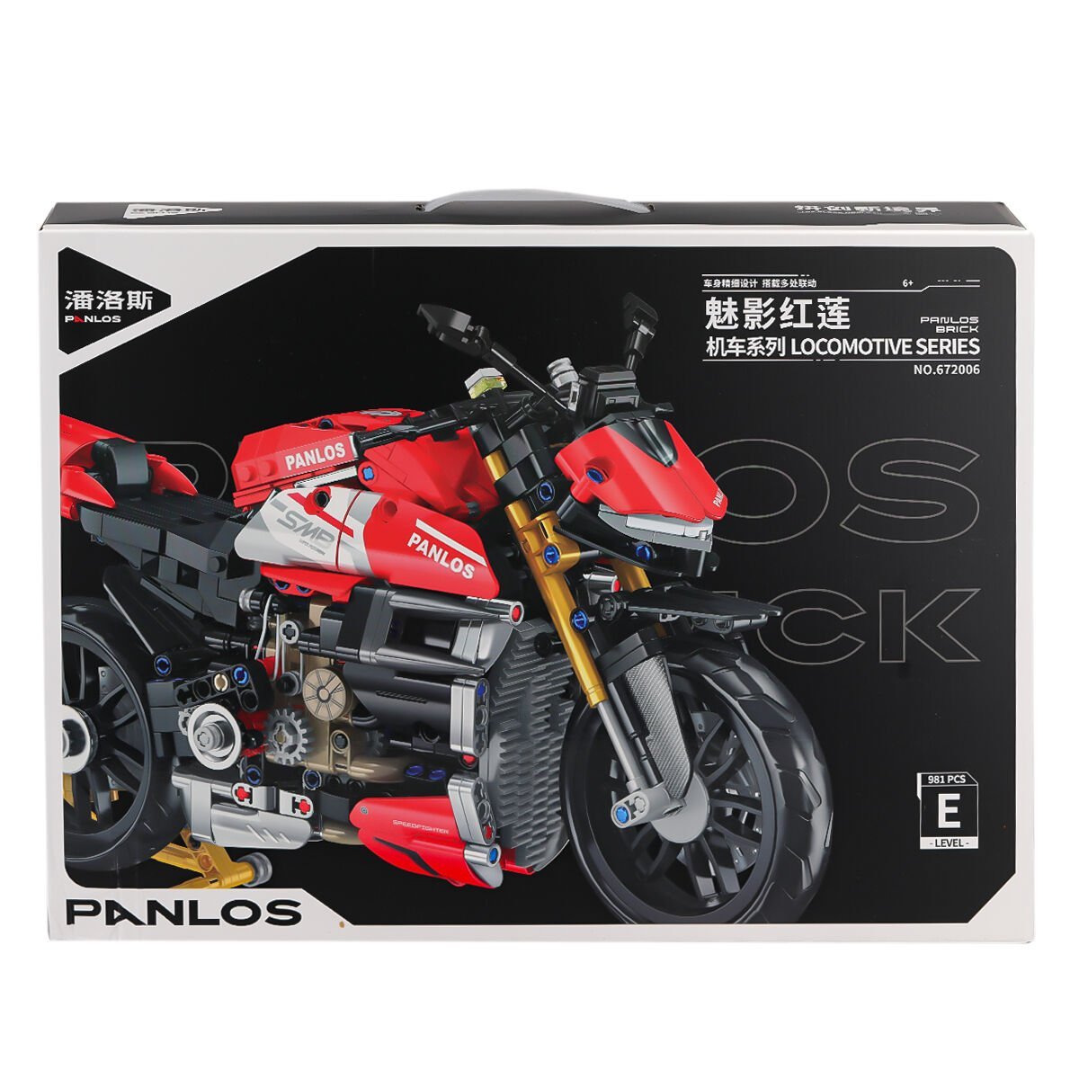 P672006 PANLOS Brick - Locomotive Serisi - ''Phantom Red Lotus'' 981 Parça Yapım Seti