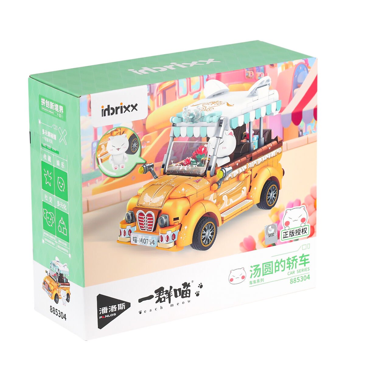 P885304 PANLOS Brick - One Meow Serisi - Tangyuan'ın Arabası 622 Parça Yapım Seti